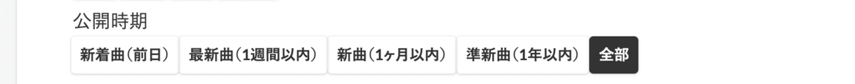 スクリーンショット 2020-07-05 14.01.37