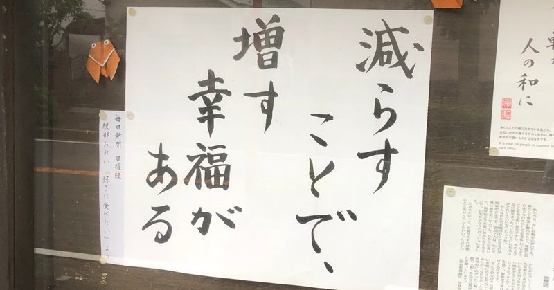 「J1再開日に間に合わず」47歳リフティング100回チャレンジ