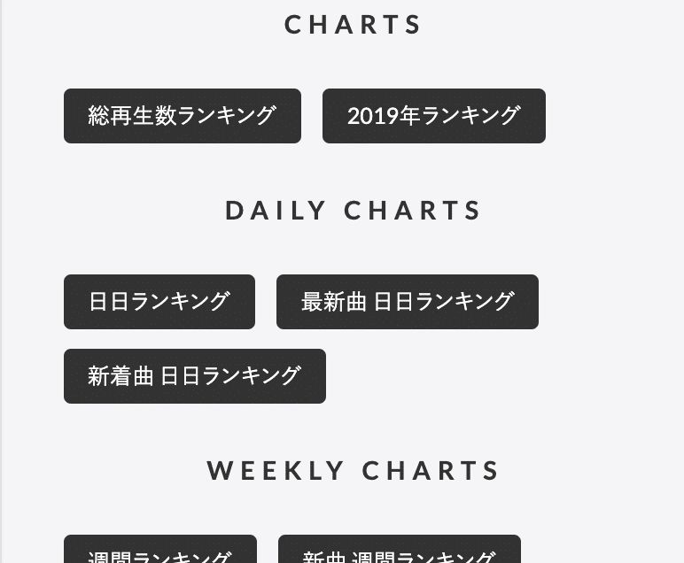 スクリーンショット 2020-07-05 14.13.57