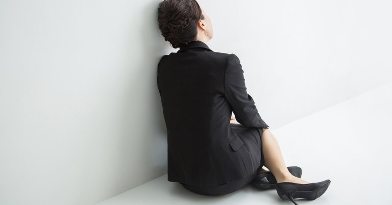 女性エンジニアヒロイン症候群 のままいることは苦しいことだった 職業 戸倉彩 女性を理由に Itエンジニアを諦めない人生 Note 女性エンジニアヒロイン症候群 のままいることは苦しいことだった 職業 戸倉彩 女性を理由に Itエンジニアを諦めない人生 Note