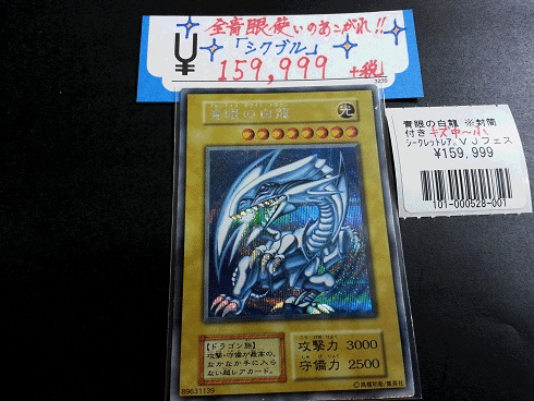 PSA日本支社に遊戯王の歴史を残したいという話｜もじゃ＠カード