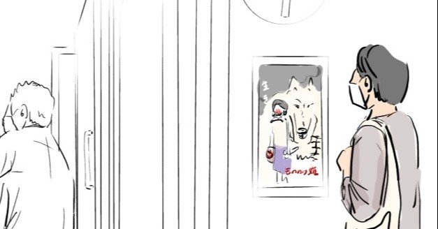 代はいますぐ 映画館で もののけ姫 をみてくれ だから映画は映画館でみたいんだ Nony Note