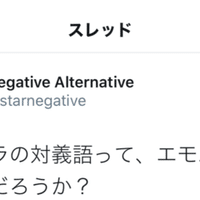 図鑑説明が怖いポケモンランキング ゴーストタイプ編 陰性代替 Note 図鑑説明が怖いポケモンランキング ゴーストタイプ編 陰性代替 Note