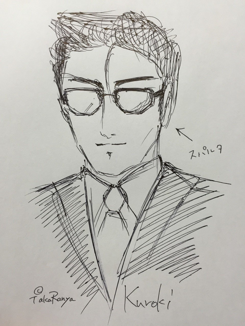 お仕置きですね 眼鏡スーツのおじさん 黒木さん たからにゃ イラスト Note