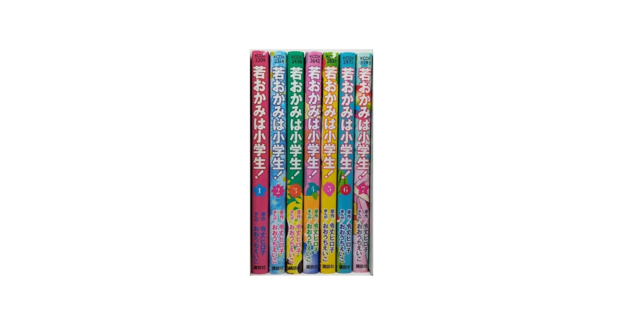 若おかみは小学生! コミック 1-7巻セット (KCデラックス) khxv5rg 若おかみは小学生! コミック 1-7巻セット (KCデラックス) | おおうち