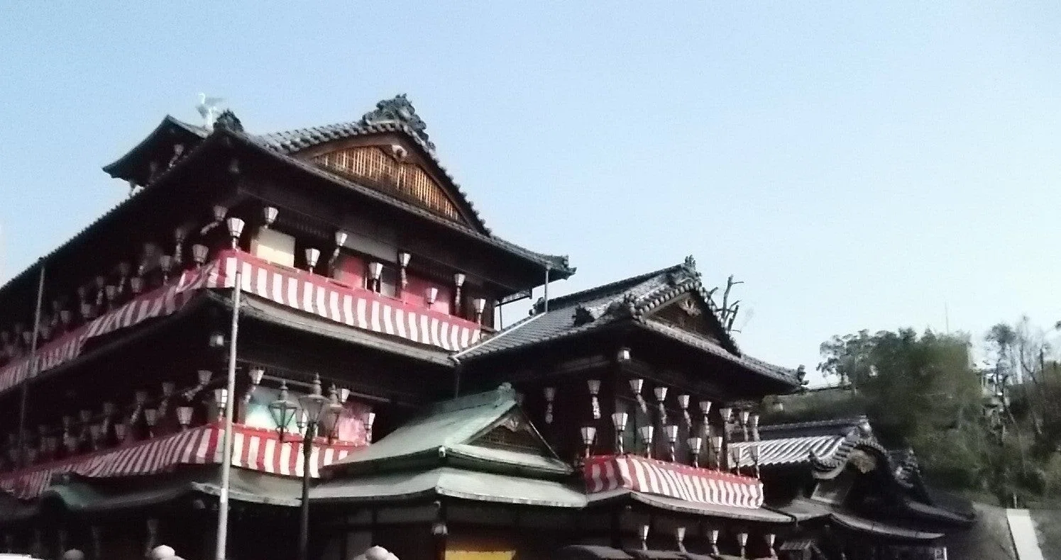 伊予簾あたらしいとはあおいこと Kusabue Note
