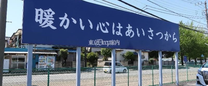 宗教施設に絶滅危惧種 ドムドムハンバーガーが入店している野田市の 霊波之光教会本部 を訪れた 逢阪 Note 宗教施設に絶滅危惧種 ドムドムハンバーガーが入店している野田市の 霊波之光教会本部 を訪れた 逢阪 Note