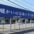 宗教施設に絶滅危惧種 ドムドムハンバーガーが入店している野田市の 霊波之光教会本部 を訪れた 逢阪 Note