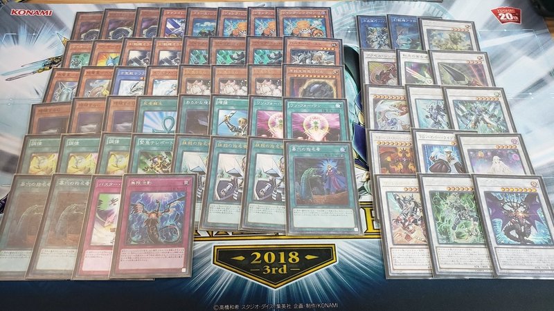 遊戯王デッキ紹介 001 シンクロ召喚 サハラ Note