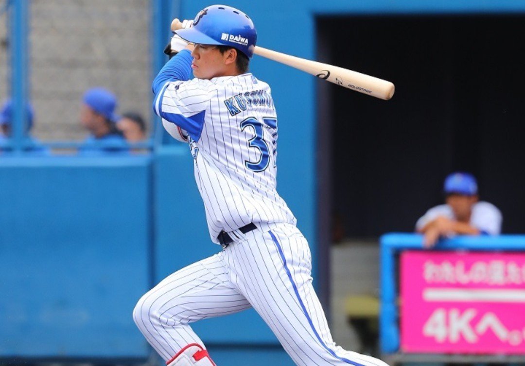 横浜DeNAベイスターズ　宮崎選手　実使用バット 横浜DeNAベイスターズ中村紀洋実使用バット（サイン入