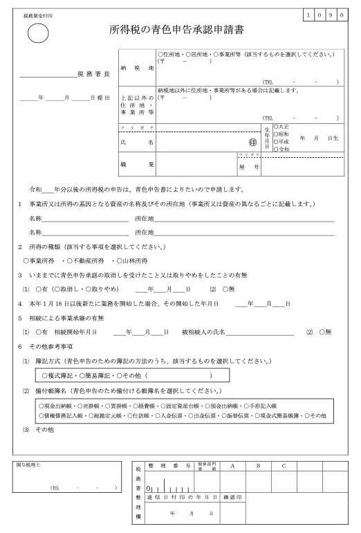 スクリーンショット 2020-07-05 15.58.53