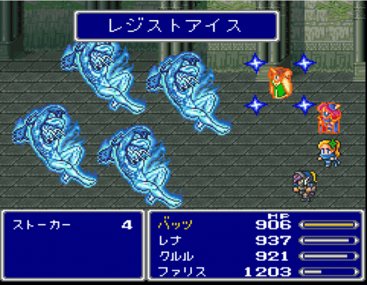 俺のff5道 第15回 第2の石版と潜水艇 The Loyaltouch Note