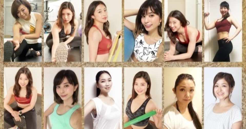 エロが売り 女性トレーナー専門のジム発見 ゆるやかダイエット部 Note