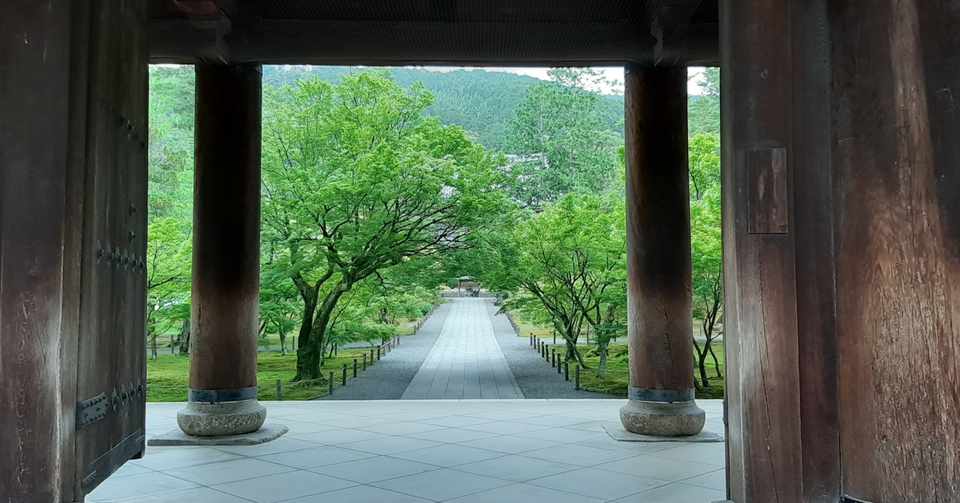 前乗り朝活 梅雨と夏の狭間の京都 観光スポット その 南禅寺と詩仙堂 よしきち Note