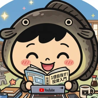 ゆるく資産増やす＆みんなと楽しむライフログ「うなろぐ」