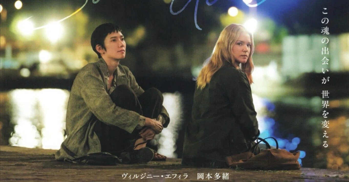 長い上映時間も気にならない極上の映画体験。【映画「急に具合が悪く