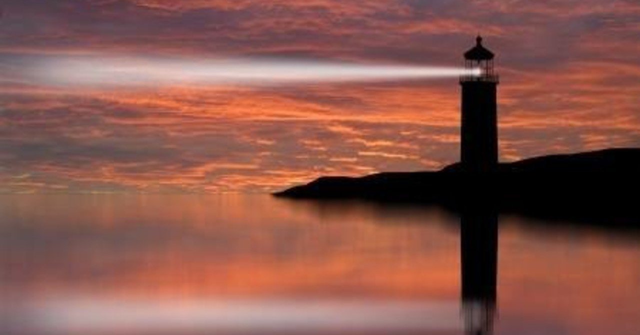 灯台もと暗し の 灯台 お恥ずかしい 今まで間違ってました ゆき坊 還暦 Note