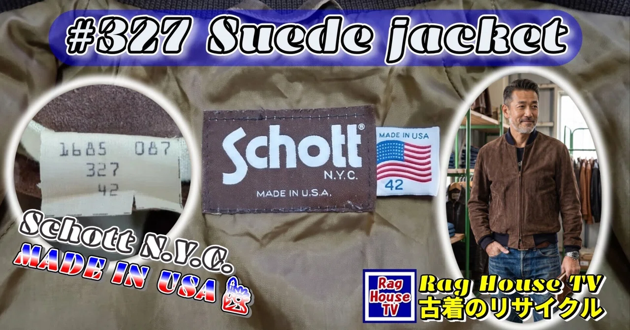 Schott＃327🏁のスウェードJKTを✨レスキューした🗽MADE IN USA