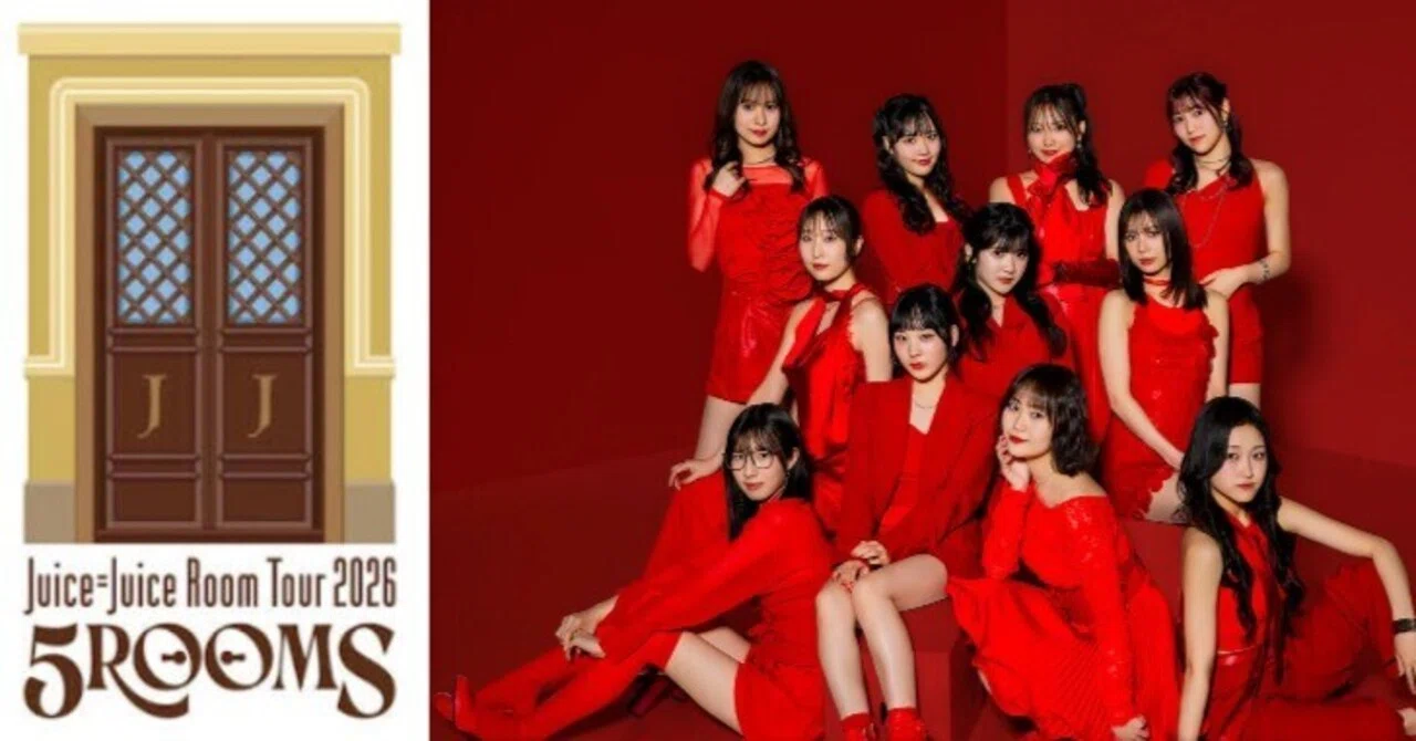 Juice=JuiceMORE!MORE!EP CD&個別林仁愛特典券5枚 Juice=JuiceMORE