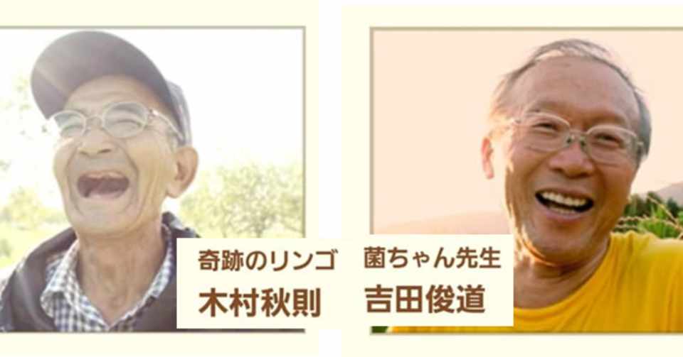 木村さんと吉田さん まる糸 Note