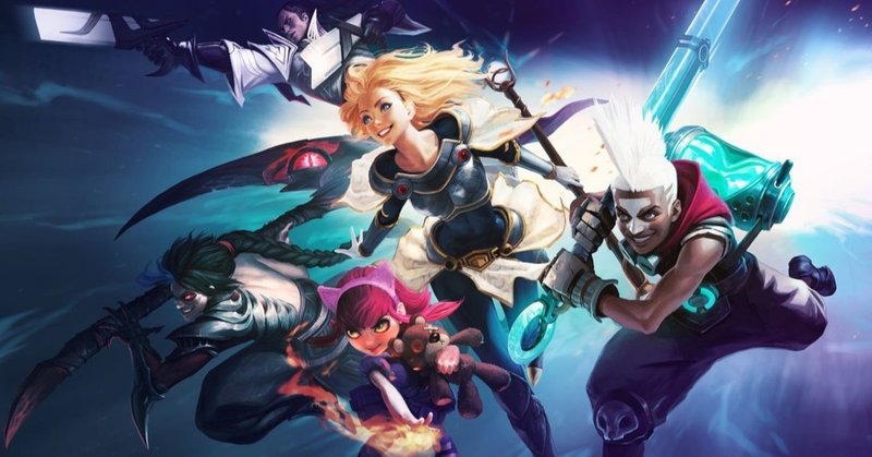 リーグオブレジェンドルール Esports観戦ガイド Ks連合 Note