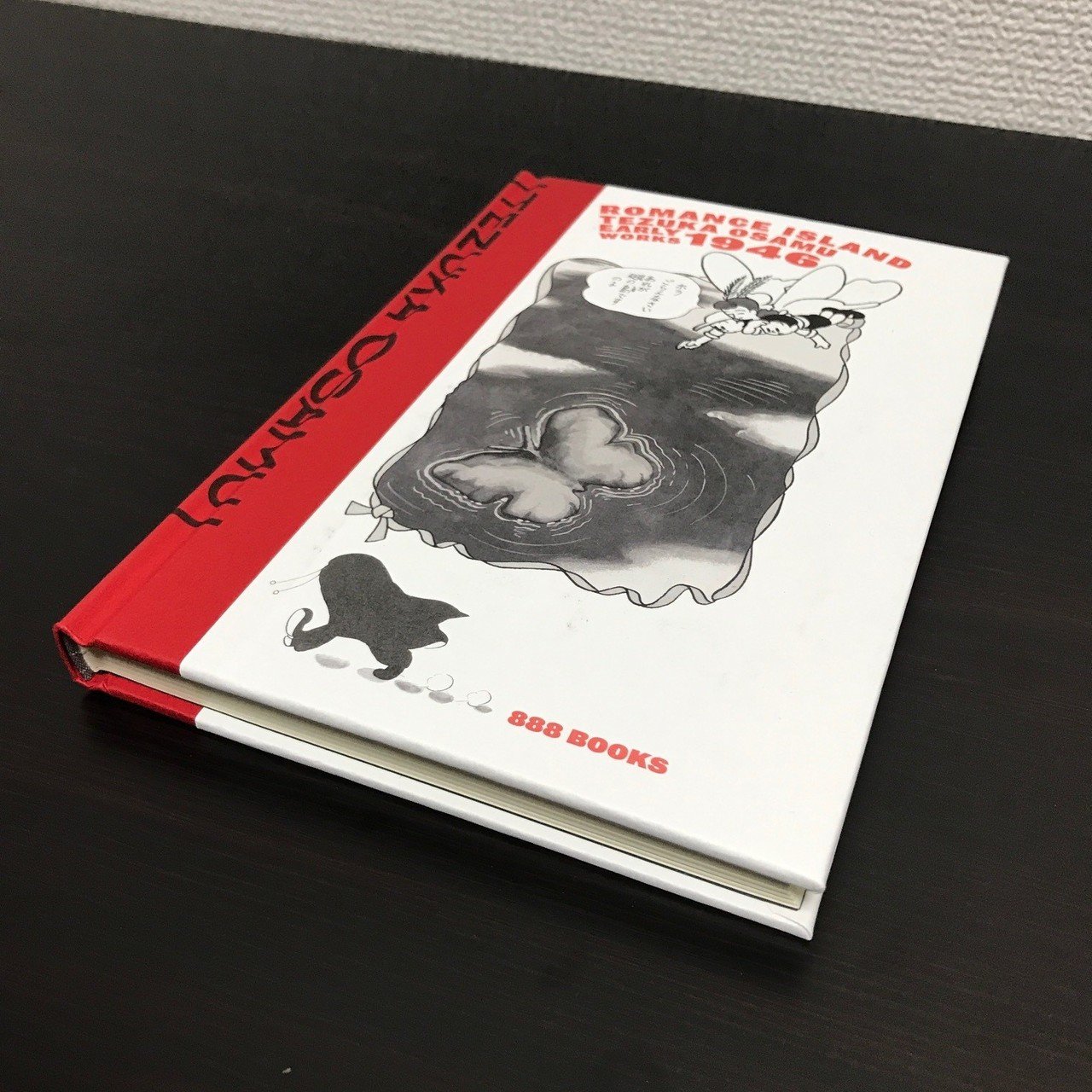 BCC #Day5 手塚治虫アーリーワークス その2 装丁編｜山下泰司 Yasushi