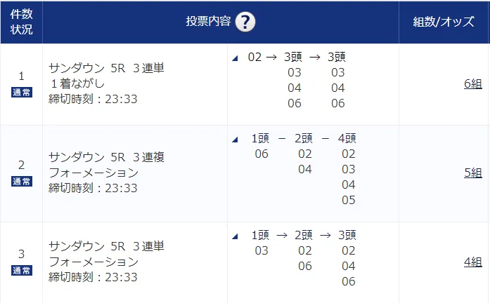コメント 2020-07-05 172242