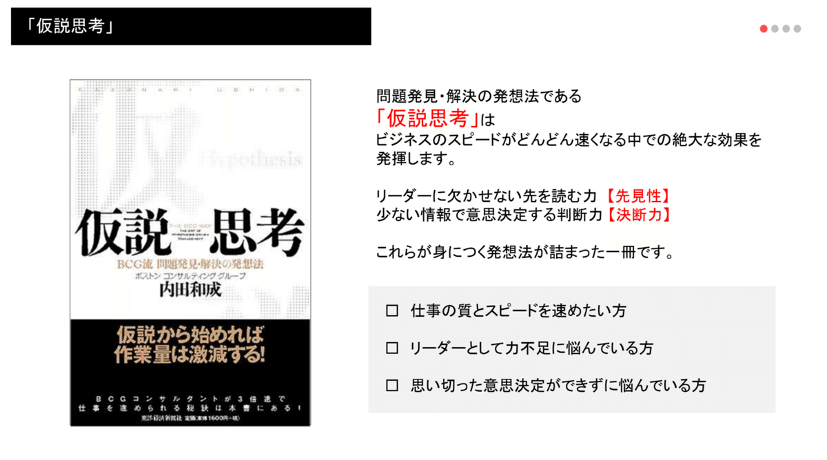 仮設思考 91oLDjFi9TL._UF350,350_QL50_.jpg
