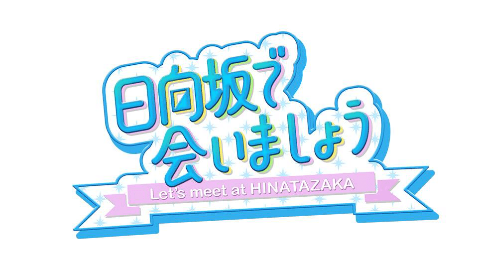 25 6 29 おたけのおバカキャラ払拭 リモート学力テスト さんせん Note