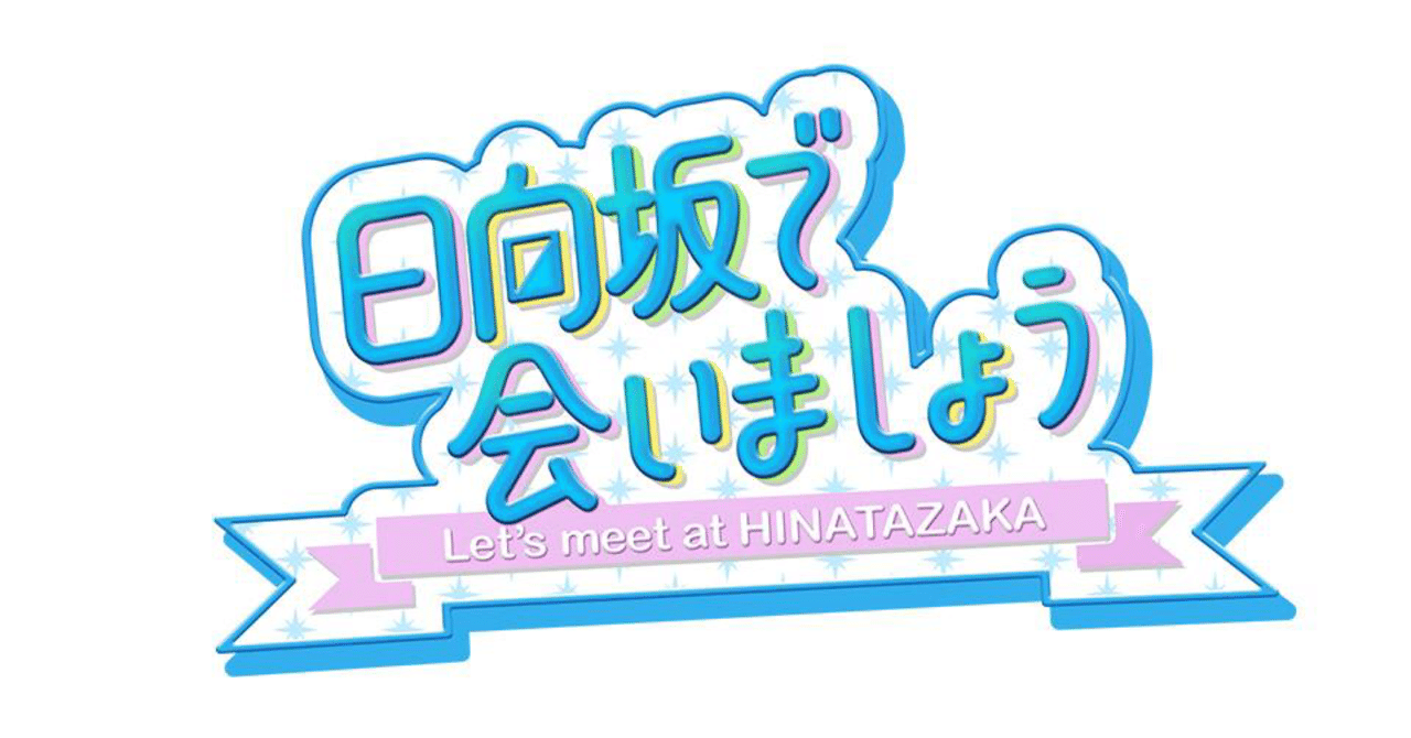 25 6 29 おたけのおバカキャラ払拭 リモート学力テスト さんせん Note