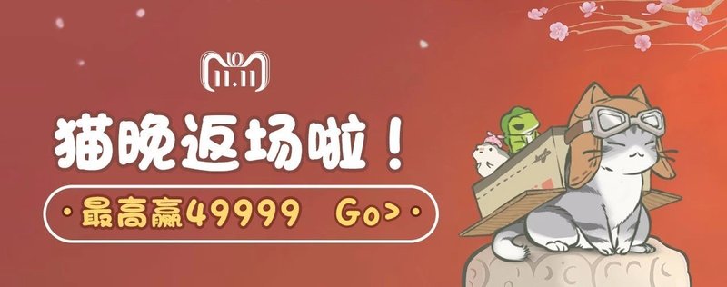 2年前 中国で大ヒットした旅かえるはその後どうなったか 佐藤宗高 中国でip事業 Note 2年前 中国で大ヒットした旅かえるはその後どうなったか 佐藤宗高 中国でip事業 Note