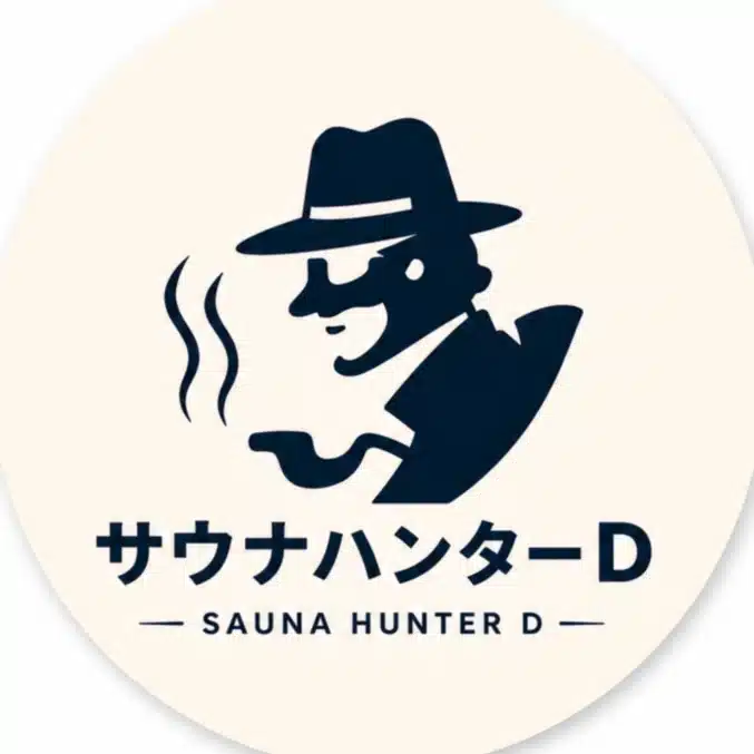 サウナハンターD