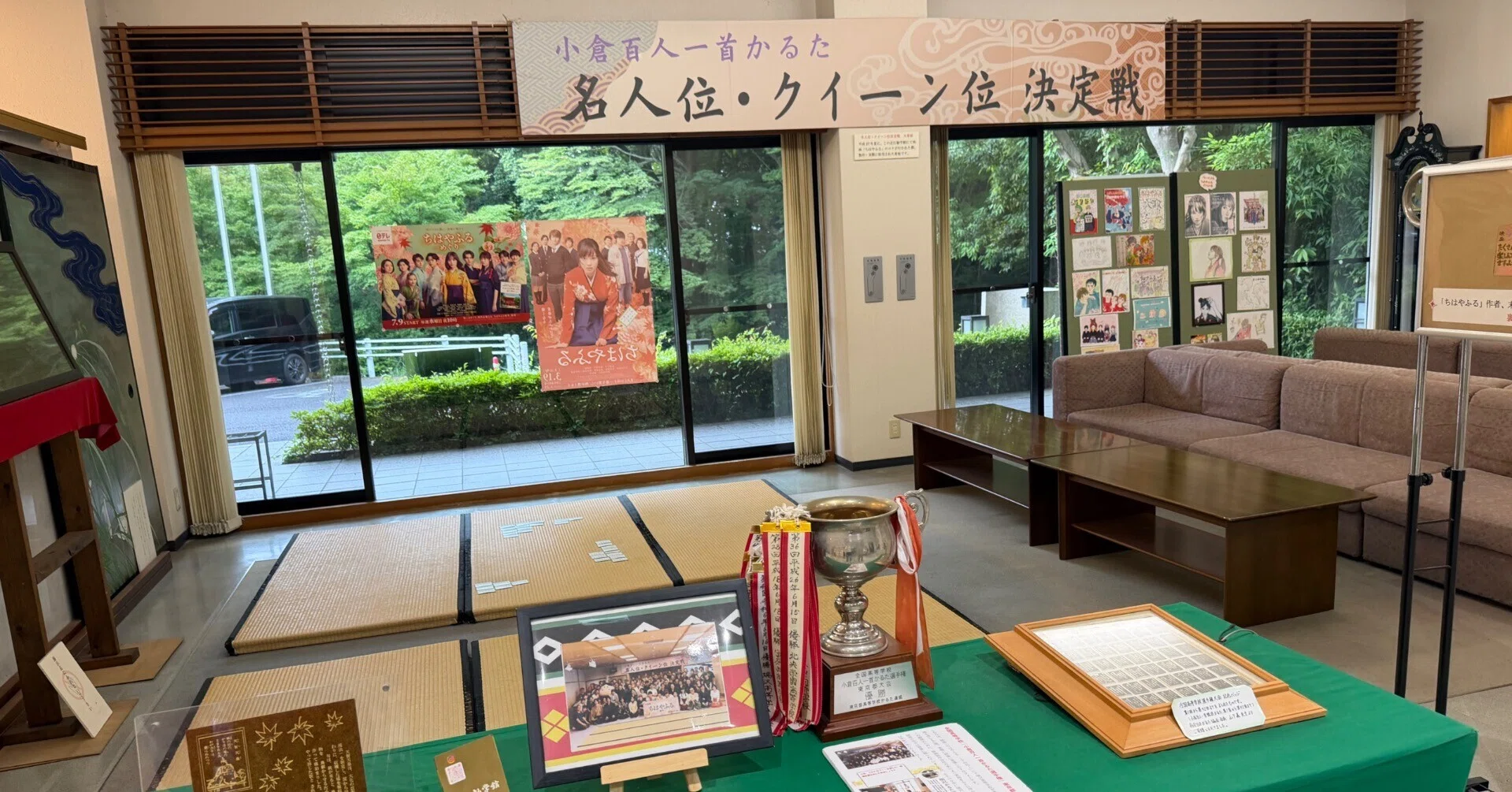 近江勧学館｜みにたま