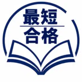 しん｜宅建・法律資格をデータで最短攻略