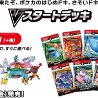 強いカード 弱いカード Revenir Note 強いカード 弱いカード Revenir Note