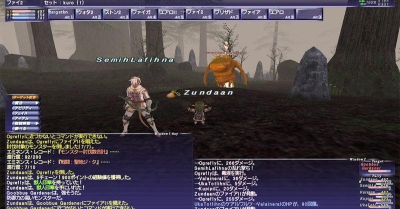 Ff11プレイ記録30 聖地ジ タ Lv36 42 Zunda An Note
