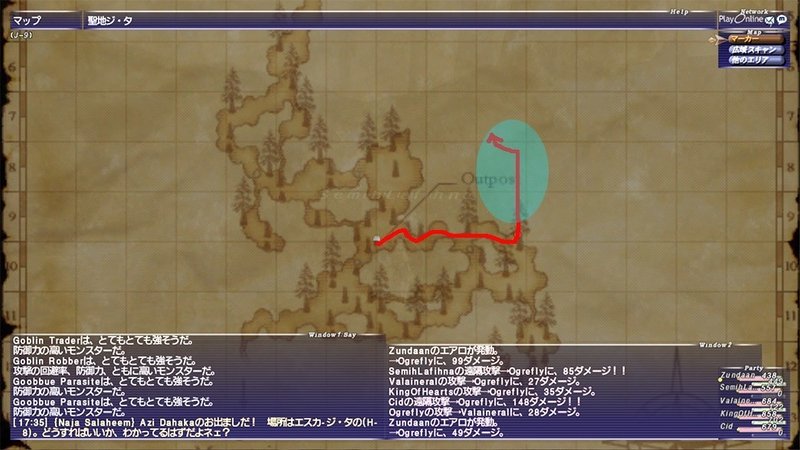 Ff11プレイ記録30 聖地ジ タ Lv36 42 Zunda An Note