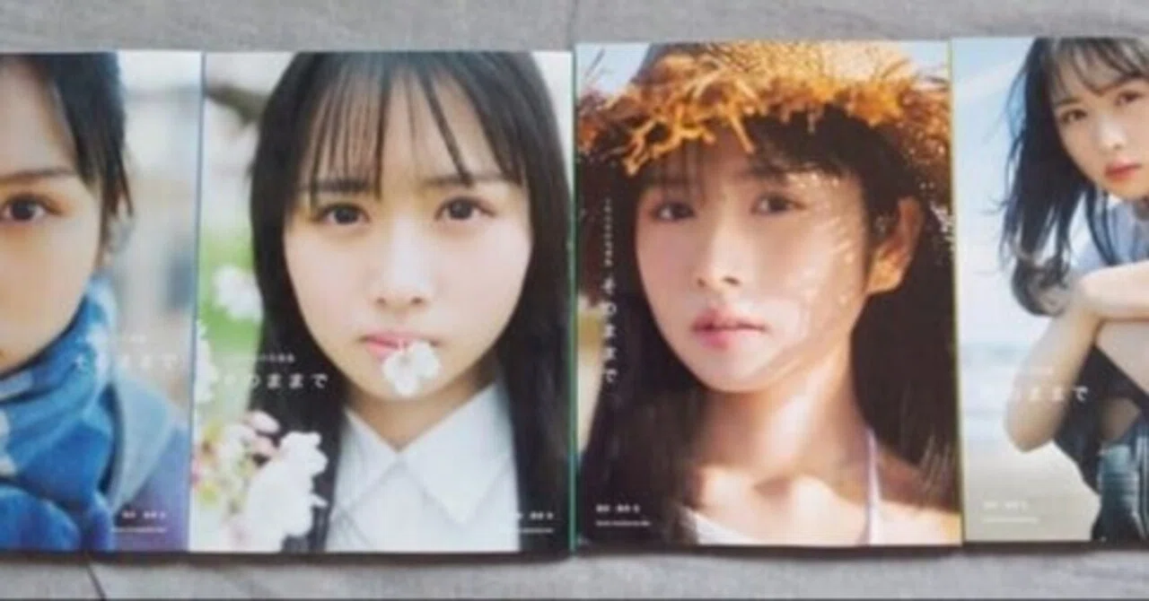 上村ひなの 1st写真集『そのままで』の感想＆星野書店近鉄パッセ店の