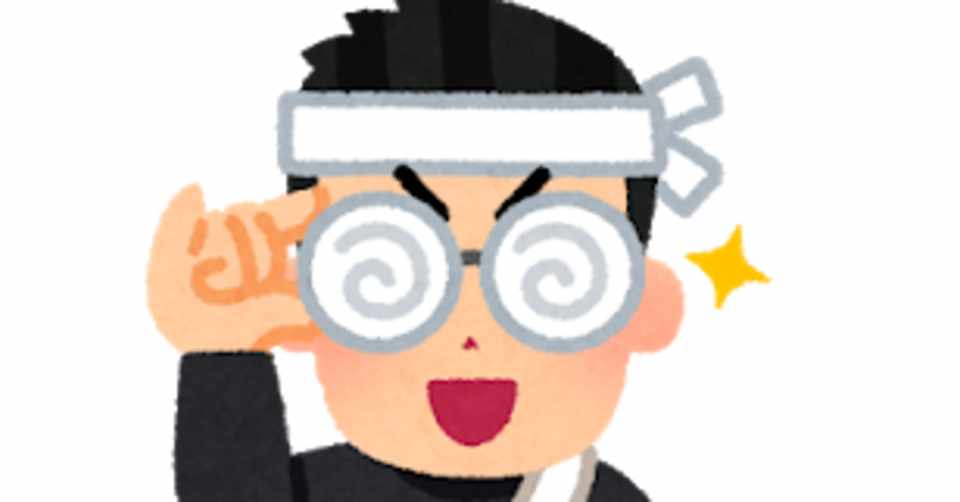 70以上 ガリ勉 イラスト 花の画像無料