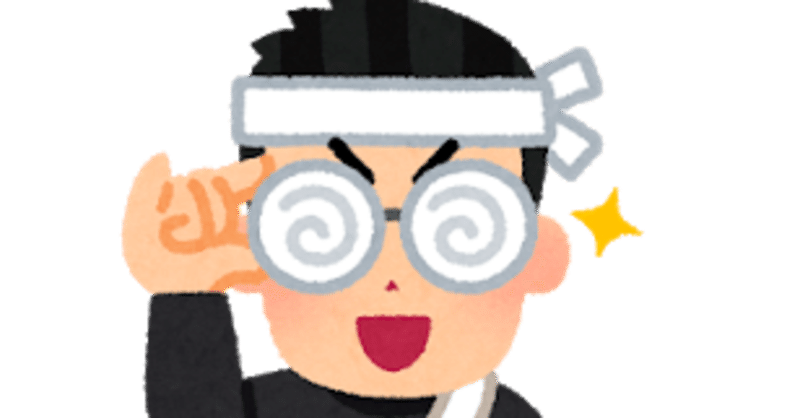 ガリ勉より バカなアイツ がなぜモテる えのきねこ Note
