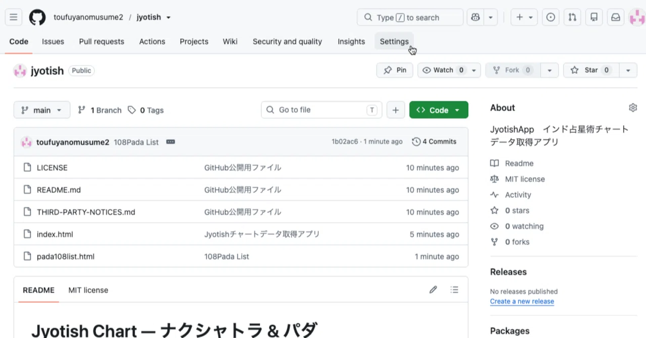 [Building Apps with AI] Setting up GitHub Two-Factor Authentication ...