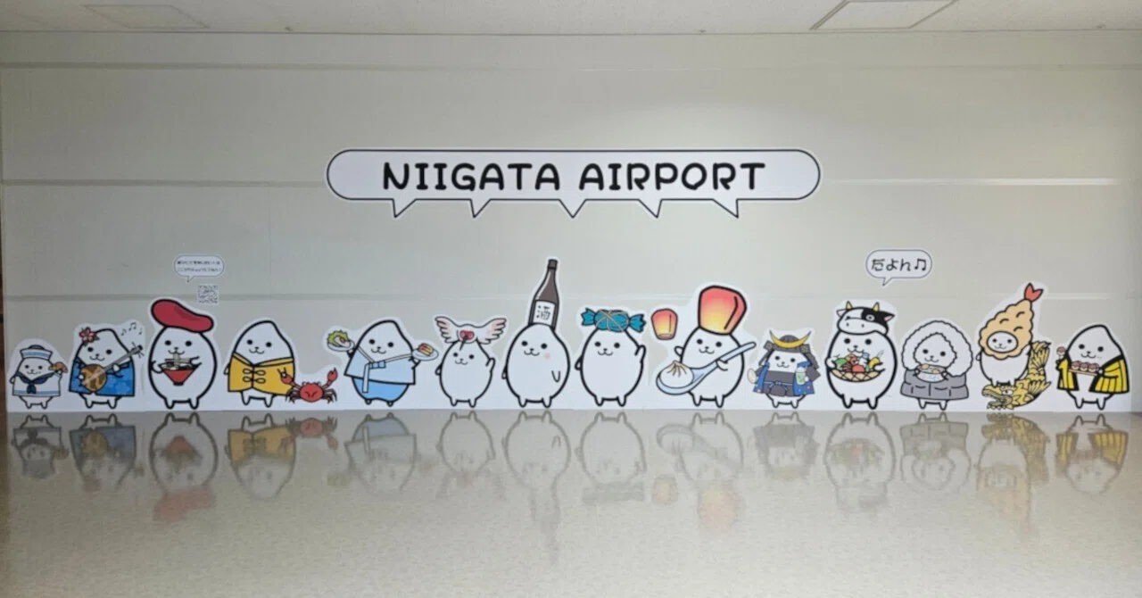 日帰り】弾丸新潟旅｜30周年記念御翔印と新潟グルメ・街歩き｜Sakuma_