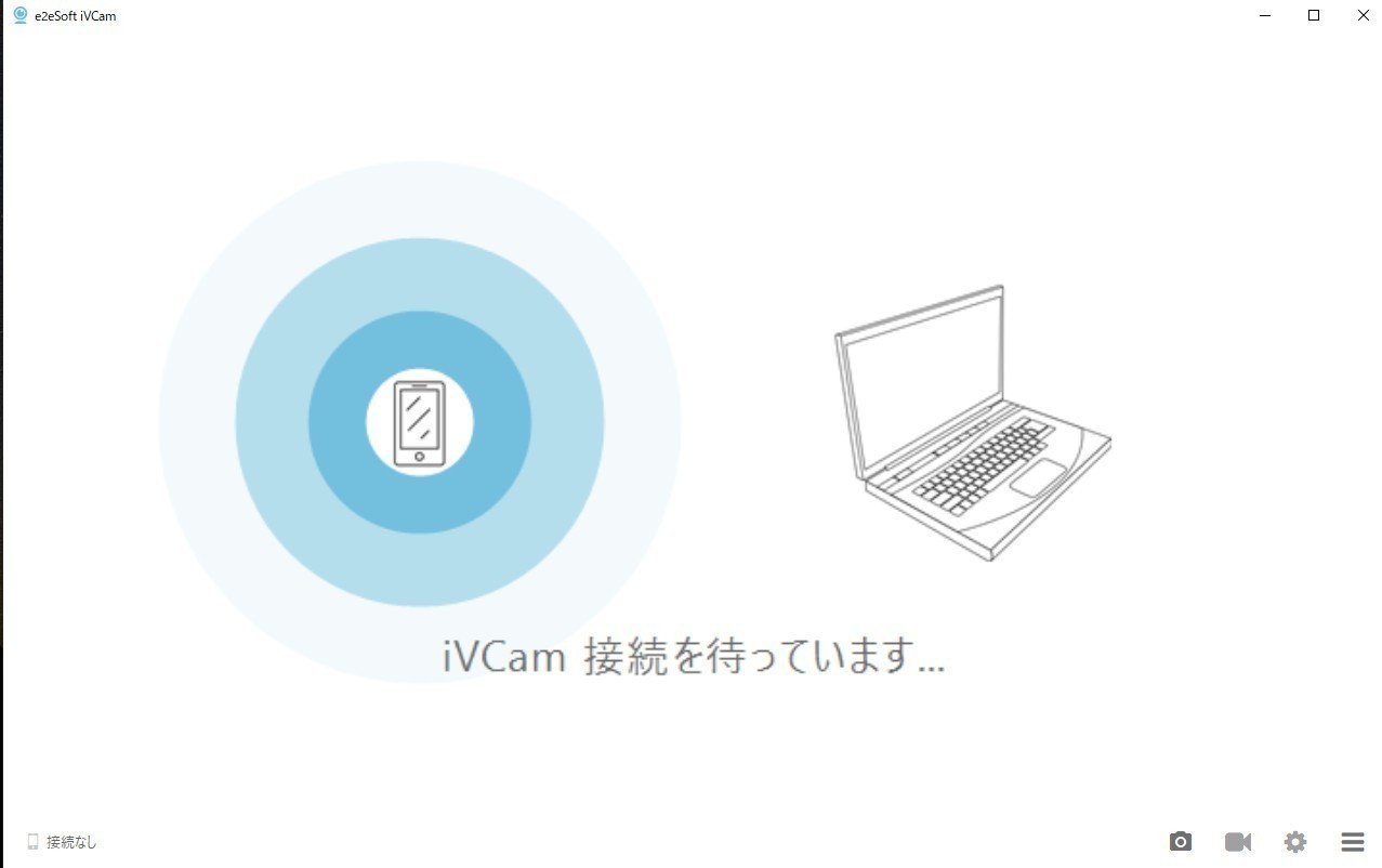 iVCam Zoomで使いたい！オンライン講座 使い方と問題点｜ごえんや21
