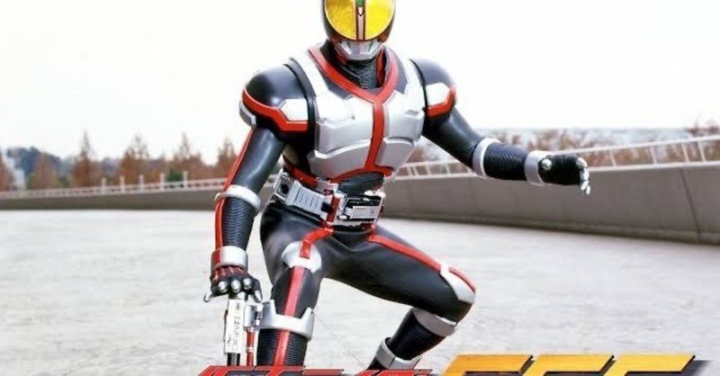 仮面ライダーファイズ の新着タグ記事一覧 Note つくる つながる とどける 仮面ライダーファイズ の新着タグ記事一覧 Note つくる つながる とどける