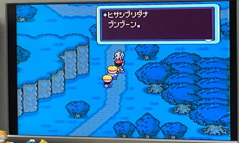Mother2ギーグの逆襲 Sfc その1 みかののんびりゲーム記録 Note Mother2ギーグの逆襲 Sfc その1 みかののんびりゲーム記録 Note