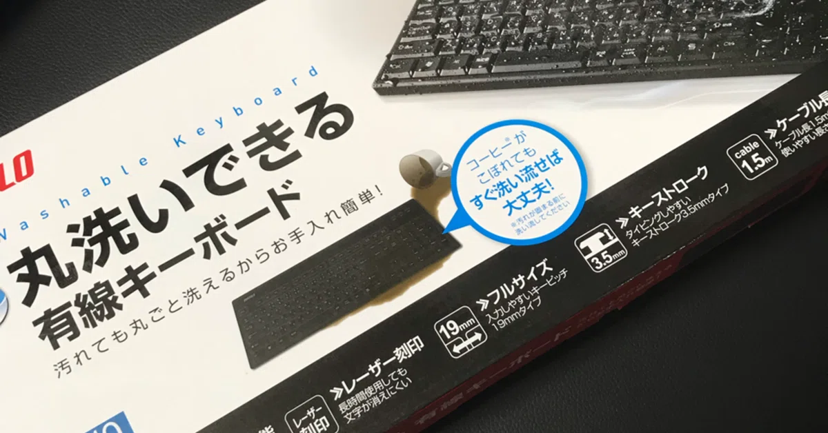 ゲーミングPCを買った話(1)｜みずいろ