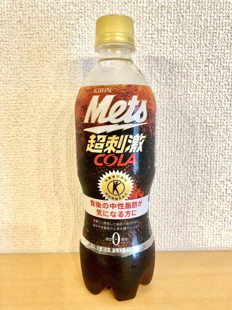そうだ コーラ 飲もう ジャム Note