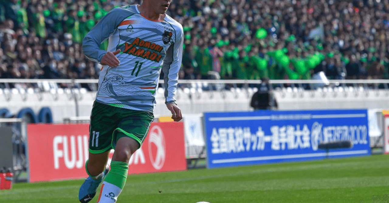 ルーキー達への30の質問 1年 後藤健太 東京学芸大学蹴球部 紫志尊々 Note