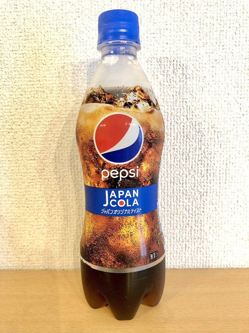 そうだ コーラ 飲もう ジャム Note