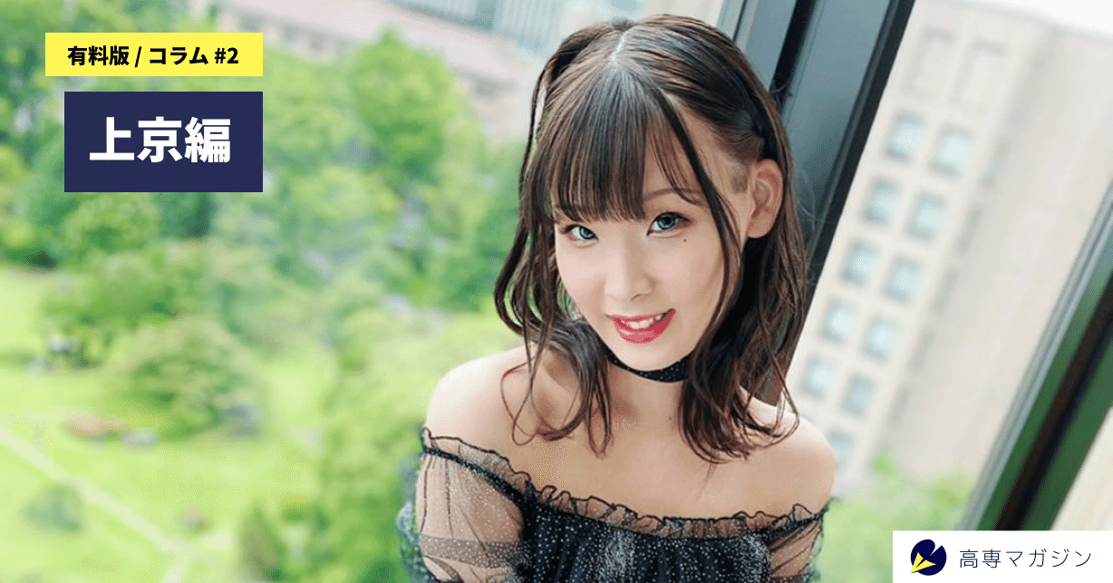 ベアトリクス 男 の 娘